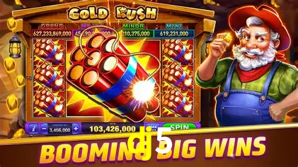 Descubra a Essência do dj5: Nossa História e Compromissos